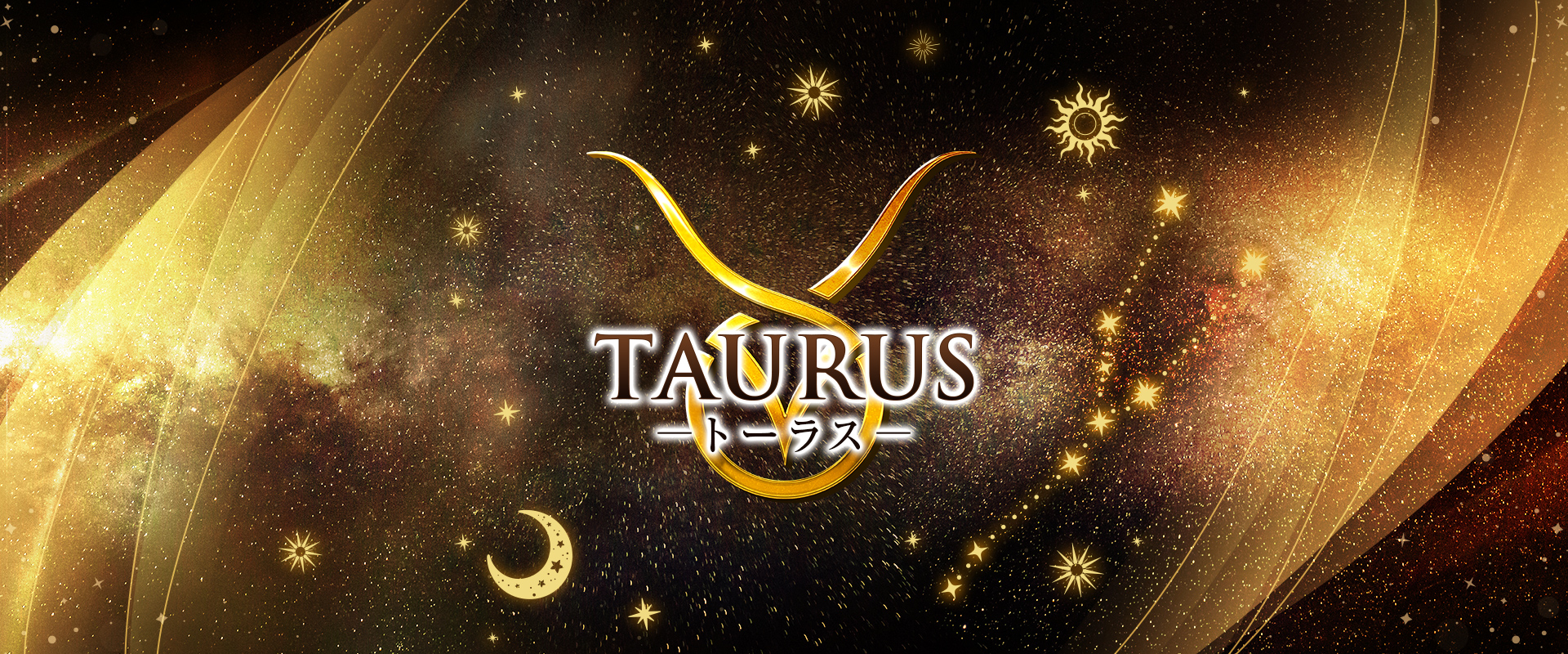 Taurus -トーラス-